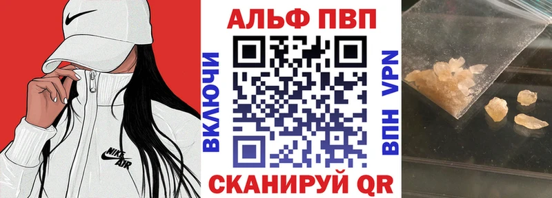Alpha PVP СК КРИС  где купить наркоту  darknet официальный сайт  Нарткала 