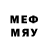 Мефедрон кристаллы Alexandr Stefanyshyn