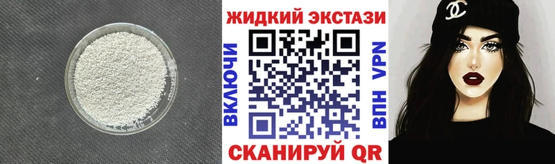 БУТИРАТ 1.4BDO купить наркоту Нарткала