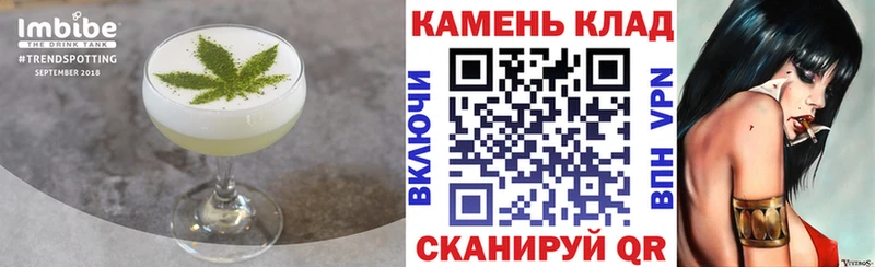 Печенье с ТГК марихуана  KRAKEN ТОР  Нарткала 