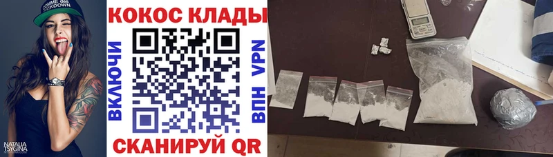 Кокаин Колумбийский Нарткала