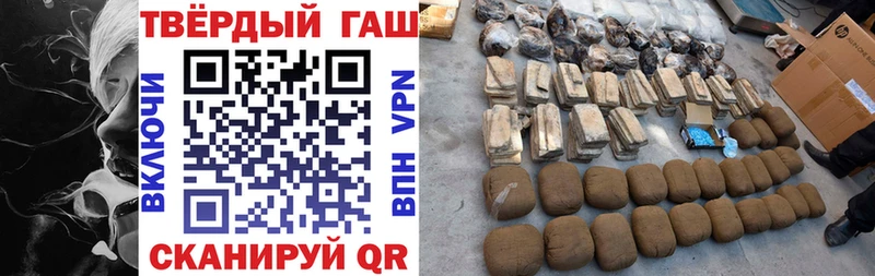 Гашиш hashish Нарткала