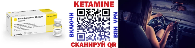 магазин Нарткала Кетамин ketamine