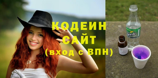 меф VHQ Аркадак