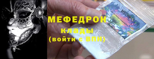 кокаин Армянск
