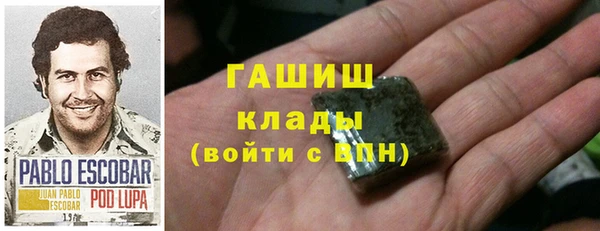 кокаин Армянск