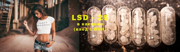 MESCALINE Баксан