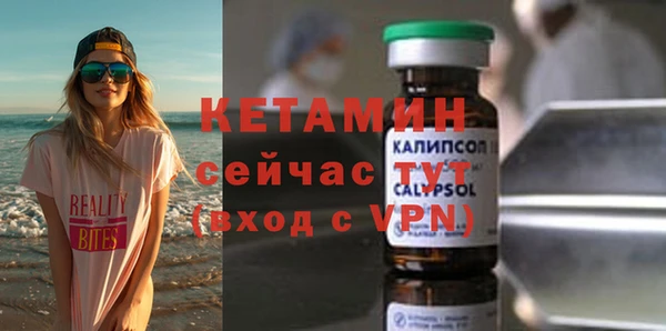 кокаин Армянск