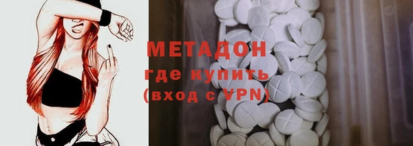 MESCALINE Приозерск