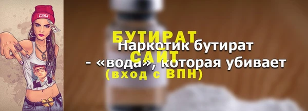 меф Балабаново