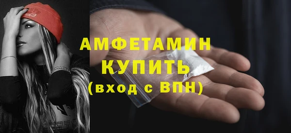 меф VHQ Арсеньев
