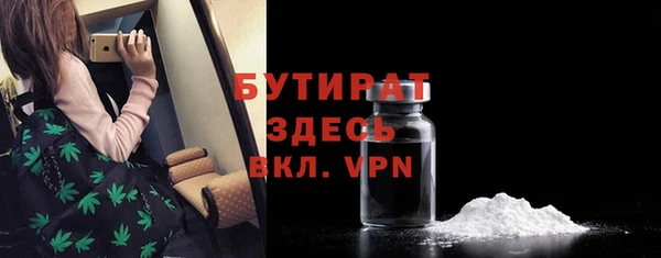 меф VHQ Арсеньев