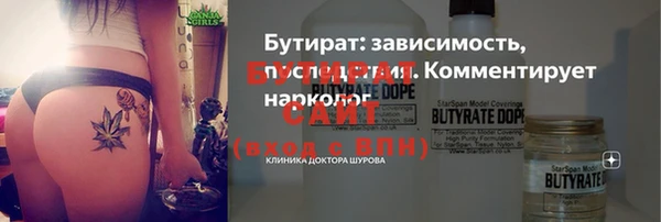 меф VHQ Арсеньев
