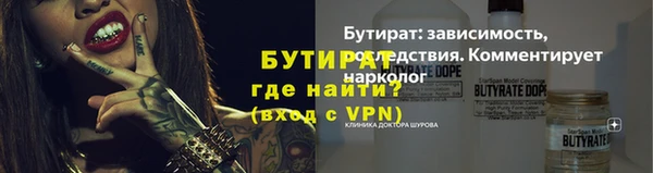 MESCALINE Баксан