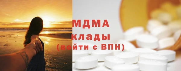 кокаин Армянск