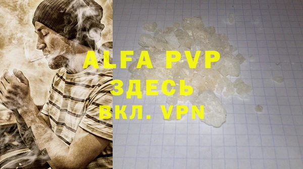 меф VHQ Арсеньев