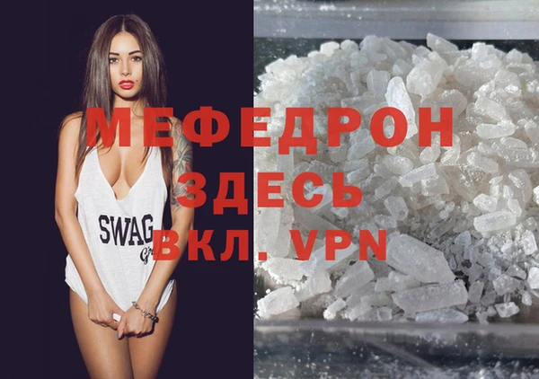 MESCALINE Баксан