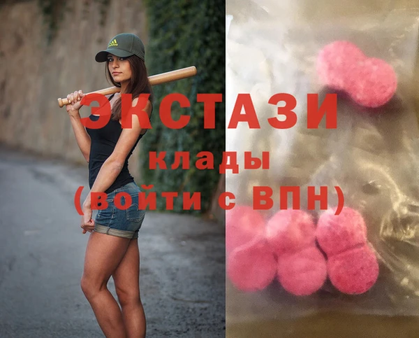 меф VHQ Аркадак