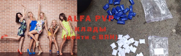 меф VHQ Аркадак