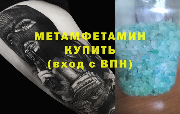 меф Протвино