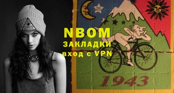 скорость Балахна