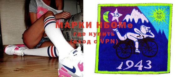 кокаин Армянск