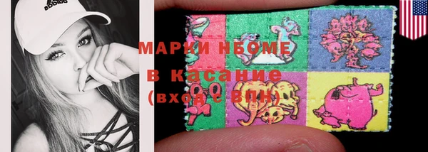 кокаин Армянск