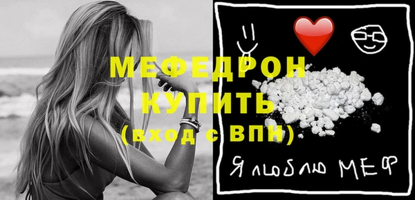 MESCALINE Баксан