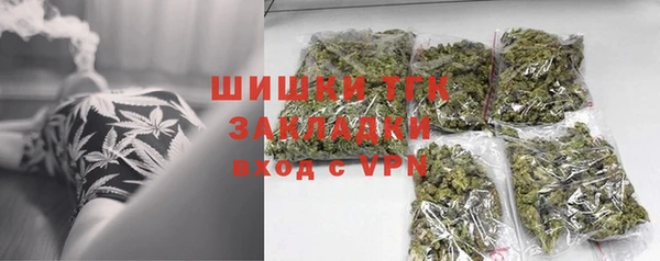 меф VHQ Аркадак