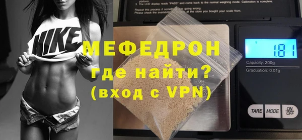 меф VHQ Аркадак