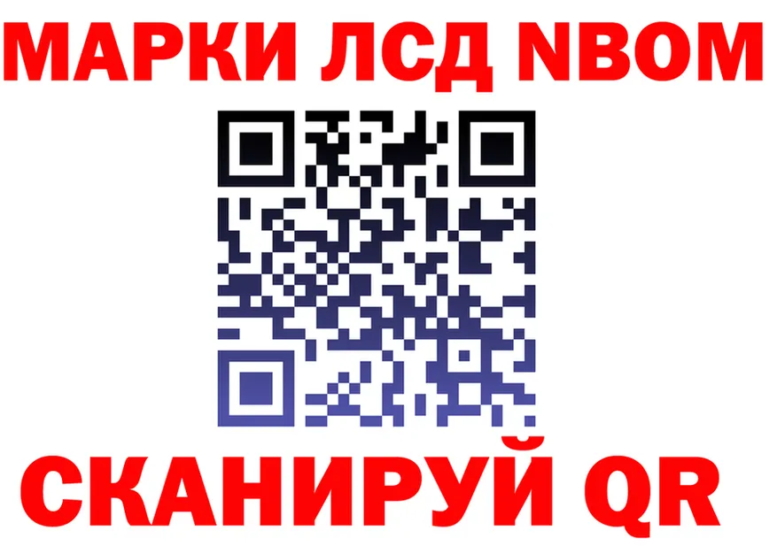 МДМА Molly ТОР это мега Нарткала