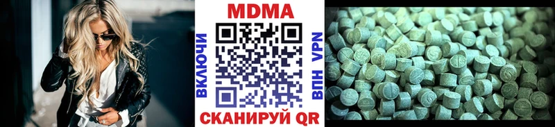 цены наркотик  Нарткала  МДМА кристаллы 