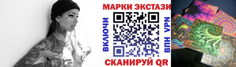 Марки 25I-NBOMe 1,8мг закладки Нарткала