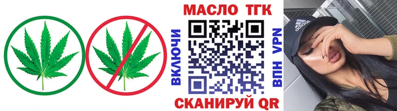 Дистиллят ТГК Wax  дарк нет наркотические препараты  Нарткала 